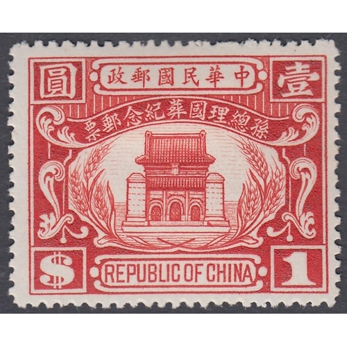 425A - STAMPS CHINA : 1912 to 1948 mint and used collection in a binder, with a selection of 1913 London & ... 