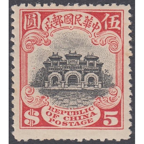 425A - STAMPS CHINA : 1912 to 1948 mint and used collection in a binder, with a selection of 1913 London & ... 