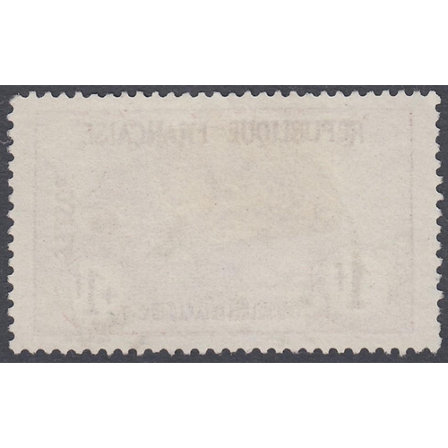 471 - STAMPS FRANCE 1917 1f+1f carmine War Orphans' Fund, fine used, SG 376. Cat £550