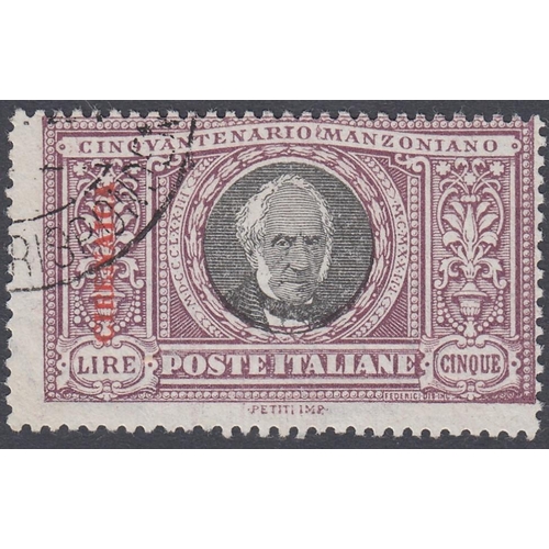 521 - STAMPS CYRENAICA 1924 5L Dull Purple very fine used SG 16