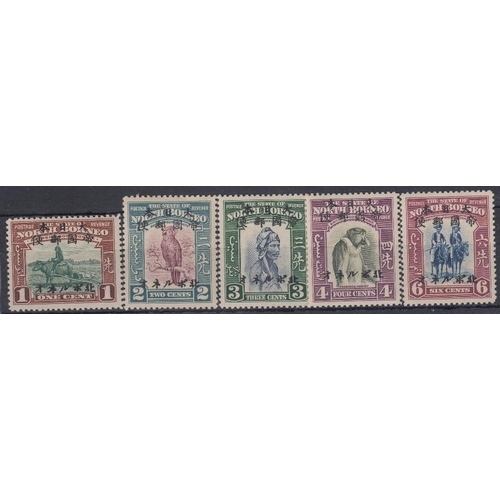 562 - STAMPS NORTH BORNEO 1944 Japanese overprints 1c to 6c unmounted mint SG J20-24 Cat £65