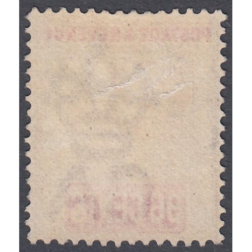 407 - STAMPS BRITISH GUIANA : 1889 96c Dull Purple and Rosine good used SG 269b