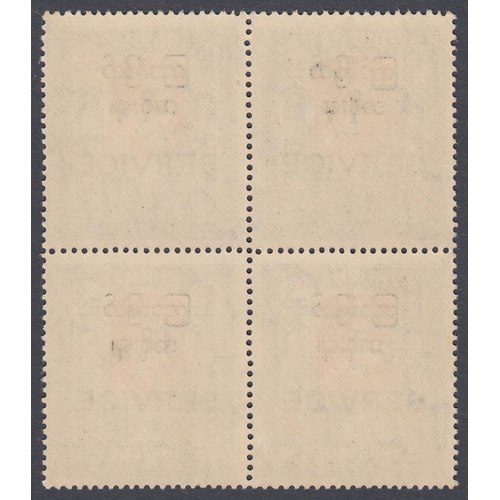 413 - STAMPS BURMA : 1947 10r Claret and Violet OFFICIAL, unmounted mint block of four SG O53