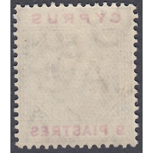 439 - STAMPS CYPRUS 1904 9pi Brown and Carmine, lightly mounted mint SG 68