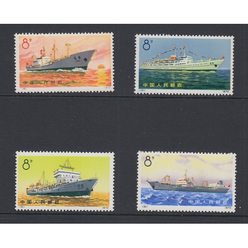 434 - STAMPS CHINA : 1972 Chinese Merchant Shipping U/M set of four, SG 2485-88. Cat £250