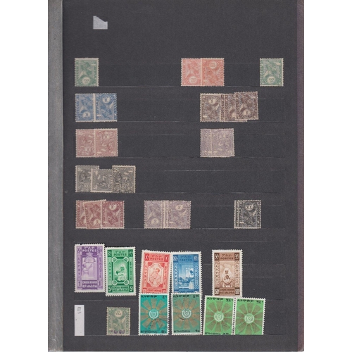 447 - STAMPS ETHIOPIA Mint and used accumulation in stock book early to 1960's, not often seen