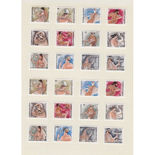 501 - STAMPS GREECE 1977 to 1995 mint and used collection in springback album (100's)