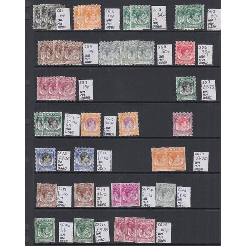 576 - STAMPS SINGAPORE Mint and used, ex dealers stock in binder, PTSA £390