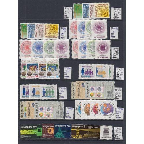 576 - STAMPS SINGAPORE Mint and used, ex dealers stock in binder, PTSA £390