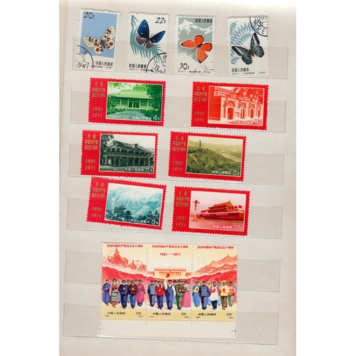 426 - STAMPS CHINA : Small stock book with mint and used CHINA including unmounted mint 1971 50th Annivers... 