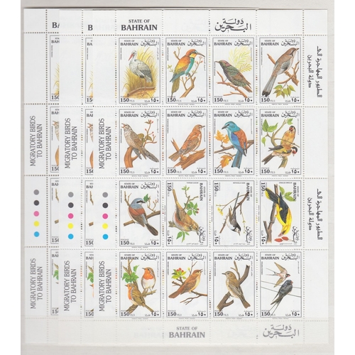 48 - STAMPS : GULF STATES, U/M collection of miniature sheets & sheetlets in two stockbooks, including Ba... 