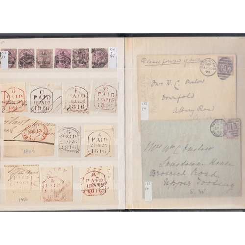 245 - STAMPS GREAT BRITAIN : Small stock book of early GB STC £4k+ with Penny Reds, surface printed issues... 