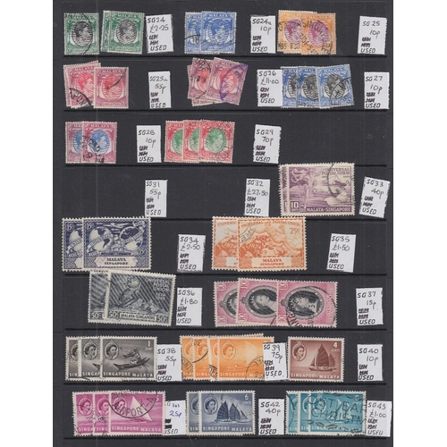 577 - STAMPS SINGAPORE Dealers stock of fine used GVI to 1996 100's of stamps