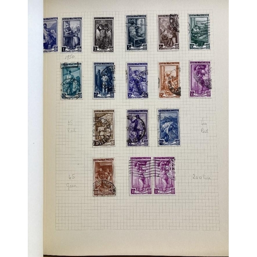 90 - STAMPS : Four boxed Senetor albums with Commonwealth and Foreign early to mid QEII period