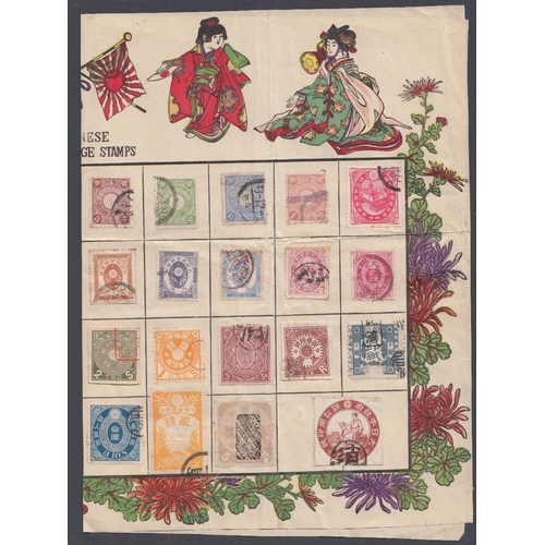 134 - CHARITY STAMPS : Small batch of early JAPAN stamps and postcards (being sold on behalf of The Friend... 