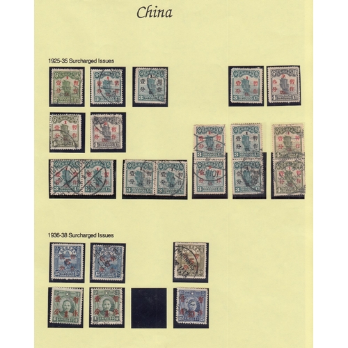 425A - STAMPS CHINA : 1912 to 1948 mint and used collection in a binder, with a selection of 1913 London & ... 