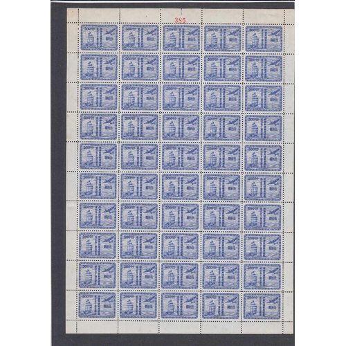 425A - STAMPS CHINA : 1912 to 1948 mint and used collection in a binder, with a selection of 1913 London & ... 