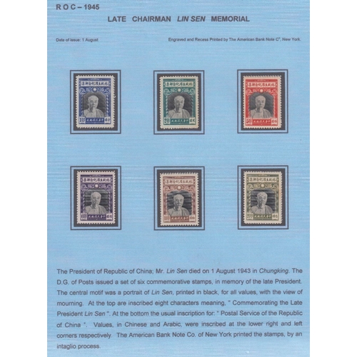 425A - STAMPS CHINA : 1912 to 1948 mint and used collection in a binder, with a selection of 1913 London & ... 