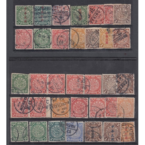 460 - STAMPS CHINA Coiled Dragons, 35 used examples on stock cards including overprinted issues