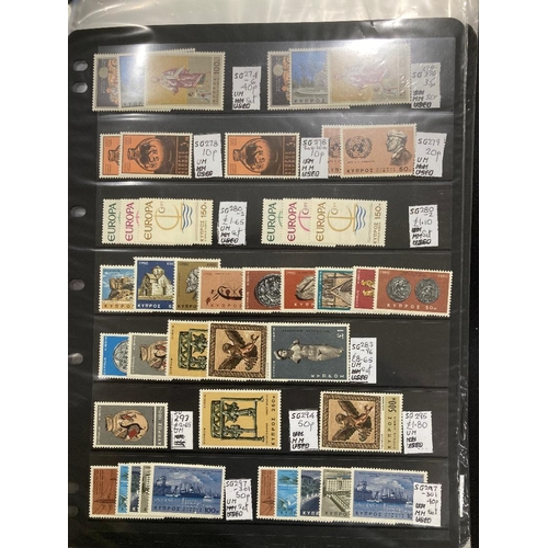 463 - STAMPS CYPRUS Ex dealers mint stock with some good sets and values