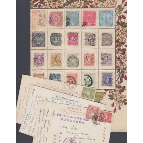 65 - CHARITY STAMPS : Small batch of early JAPAN stamps and postcards (being sold on behalf of The Friend... 