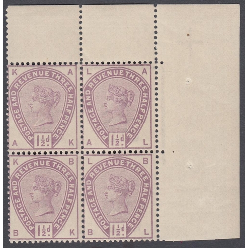 Lot 195       