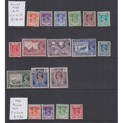 9 - STAMPS : indian States, Pakistan, Bahawalpur, Burma, mounted mint collection STC £1860