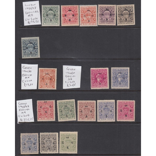 9 - STAMPS : indian States, Pakistan, Bahawalpur, Burma, mounted mint collection STC £1860