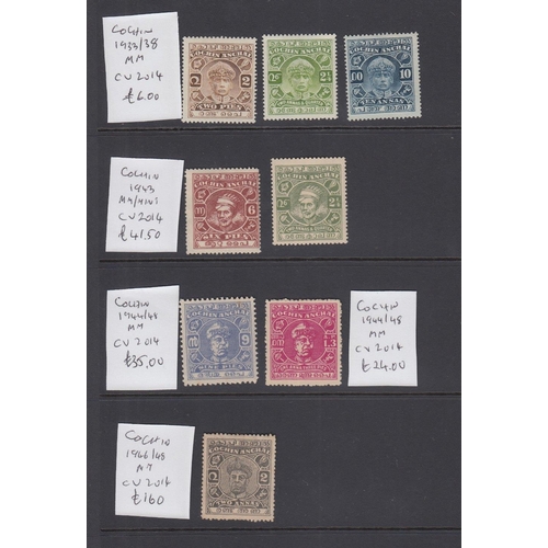 9 - STAMPS : indian States, Pakistan, Bahawalpur, Burma, mounted mint collection STC £1860