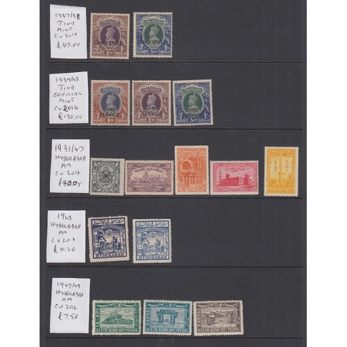 9 - STAMPS : indian States, Pakistan, Bahawalpur, Burma, mounted mint collection STC £1860