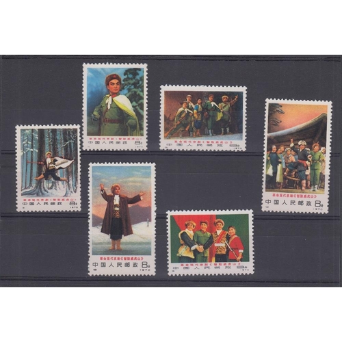 338 - STAMPS CHINA :1970 Taking Tiger Mountain (Revolutionary Opera), fine U/M set of six, SG 2435-40. Cat... 