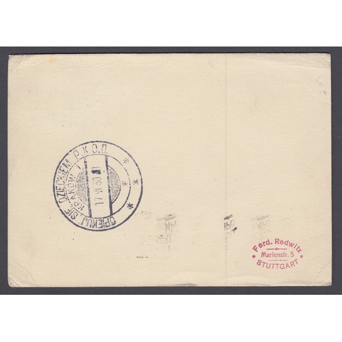 91 - AIRMAIL COVER : 1930 Graf Zeppelin Europe Pan-American flight. Card franked with 4 RM 'Sudamerika Fa... 