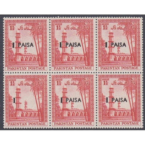 523 - STAMPS PAKISTAN : 1961 1 Paisa on 1 1/2 Annas overprinted issue, U/M block of six with 'PAISA' omitt... 