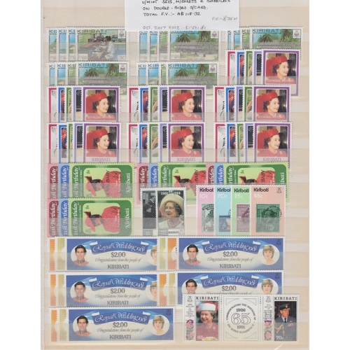 23 - STAMPS : KIRIBATI, a selection of U/M QEII issues on four double-sided stock pages. Many sets and mi... 