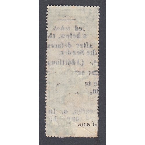 65 - STAMPS CHARITY : 1903 25c Ceylon Telegraph mint, (being sold on behalf of the League of Friends of K... 