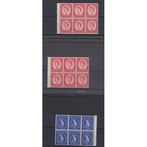 243 - STAMPS GREAT BRITAIN Various Wilding booklet panes all with listed printing flaws, Spot on D, Dew Dr... 