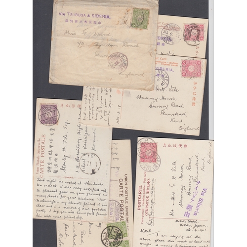 55 - CHARITY STAMPS : Small batch of early JAPAN stamps and postcards plus New year card and envelope 191... 