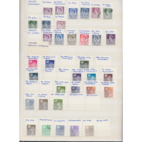 44 - STAMPS : Two stockbooks and stamps one GB the other World, some better stamps spotted, condition mix... 