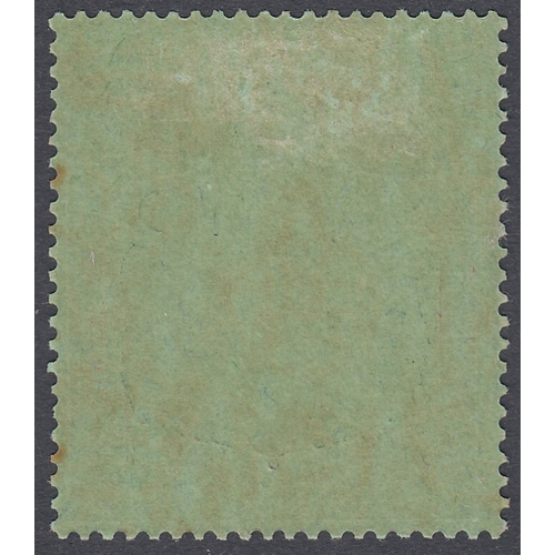 514 - STAMPS NYASALAND 1938 George VI 10/- bluish green & brown-red/pale green, fine M/M, ordinary paper, ... 