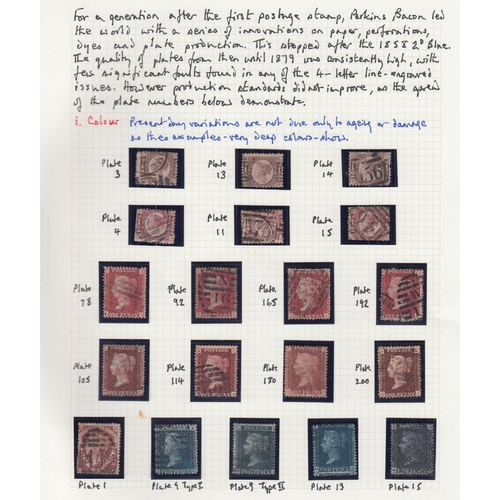 291 - STAMPS GREAT BRITAIN 1858 -1870 Line Engraved collection on pages including watermark varieties, sec... 