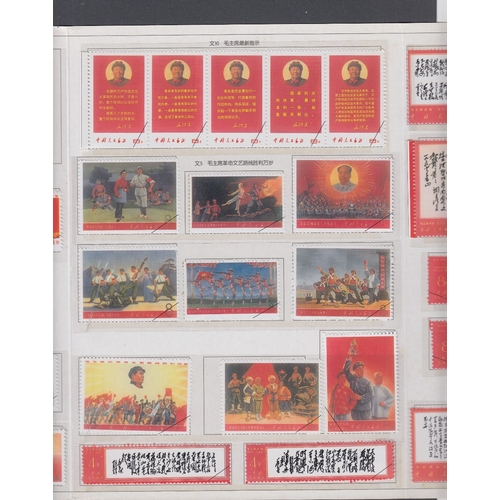 423 - STAMPS CHINA Two presentation folders with copies of Chinese Republic stamps 1967-95