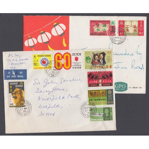 462 - STAMPS HONG KONG 1962 Definitive set to $1 on  official FDC, addressed to J A H Saunders Hong Kong a... 