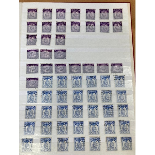 251 - STAMPS GREAT BRITAIN Stock book of watermark varieties, inverted, sideways etc