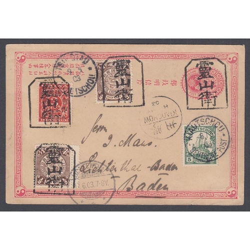 141 - POSTAL HISTORY CHINA, 1903 mixed franking 1c postal stationery card addressed to Germany, uprated to... 