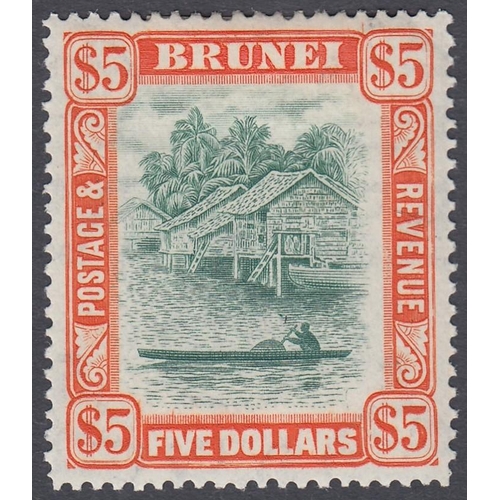 271 - STAMPS BRUNEI 1947-51 complete set of fourteen stamps, lightly mounted mint, SG 79-92. Cat £160