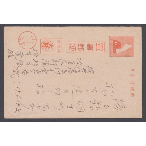 272 - STAMPS BURMA 1942 Japanese Occupation of Andaman-Nicobar, Dove Hamlet Forces postcard, Port Blair to... 