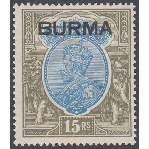 275 - STAMPS BURMA 1937 GV 15r blue & olive overprinted 'BURMA', lightly mounted mint, SG 17. Cat £900