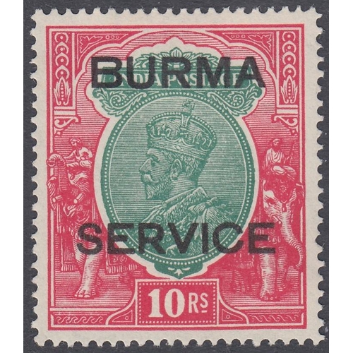 278 - STAMPS BURMA 1937 GV set of fourteen overprinted 'BURMA SERVICE', fine mounted mint, SG O1-O14. Cat ... 