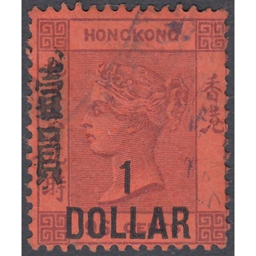 341 - STAMPS HONG KONG : Mint and used collection  QV to GV in stockbook, better stamps noted values to $3... 