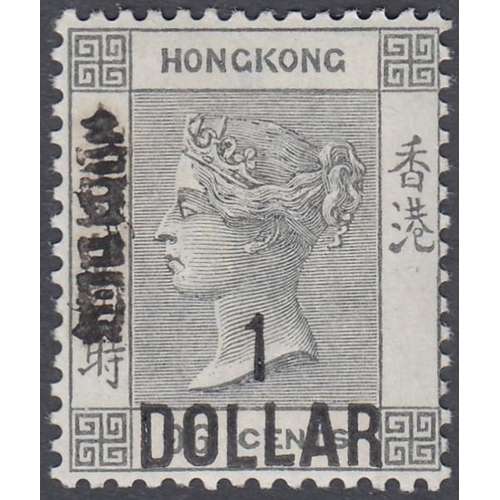 341 - STAMPS HONG KONG : Mint and used collection  QV to GV in stockbook, better stamps noted values to $3... 